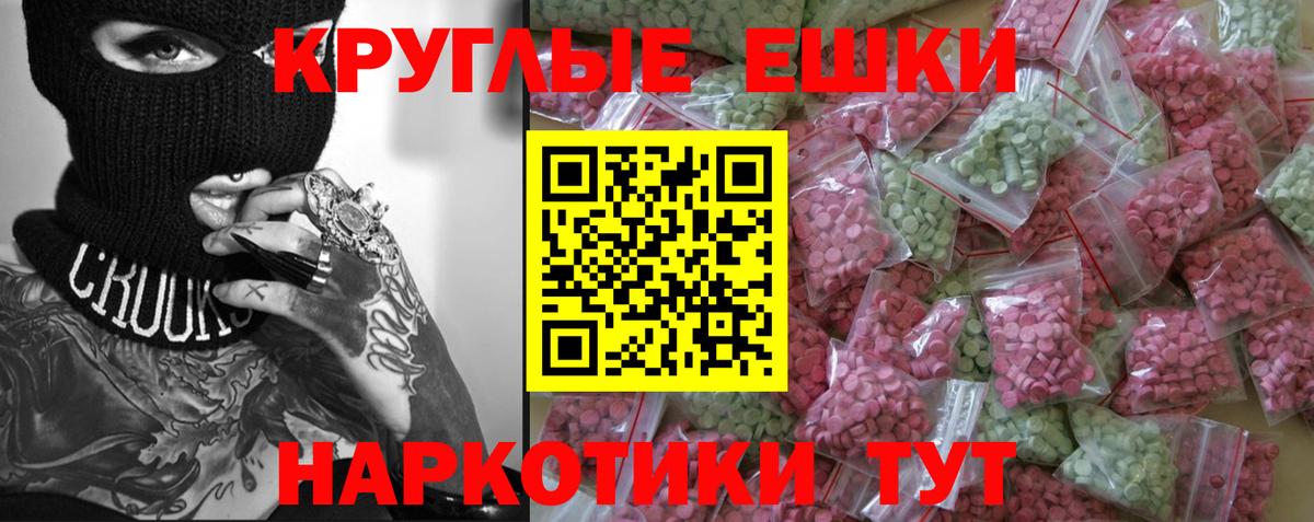 Экстази диски  Вход с VPN  Экстази  Королёв 