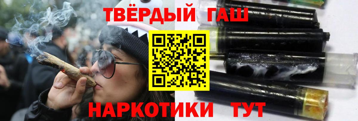 Гашиш гарик Королёв