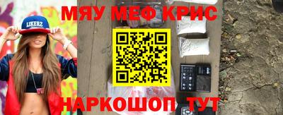 кокаин VHQ Ярославль