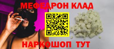 mdma Ярцево