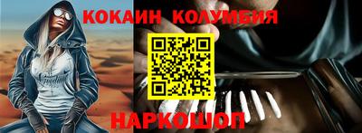 mdma Ярцево