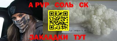 ешки Янаул