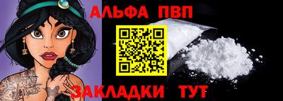 ешки Янаул