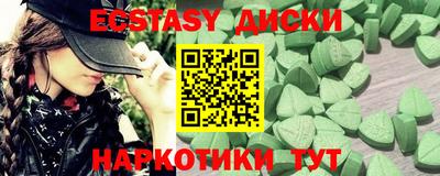 кокаин VHQ Ярославль