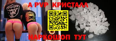 хмурый Шелехов