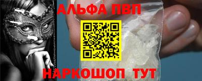 кокаин VHQ Ярославль