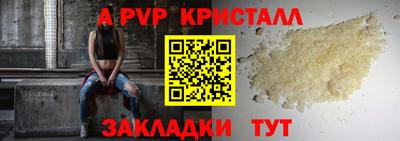 mdma Ярцево