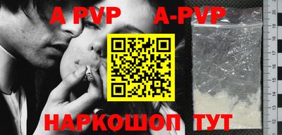 ешки Янаул