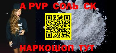 индика Шахты
