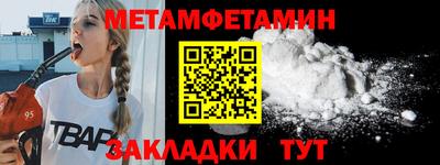 кокаин VHQ Ярославль