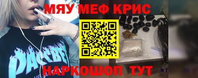 mdma Ярцево