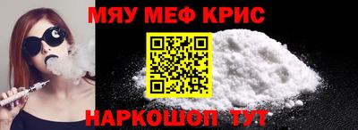 mdma Ярцево
