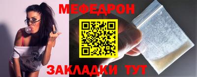 mdma Ярцево