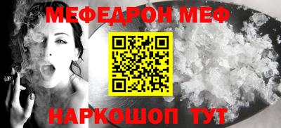 ешки Янаул