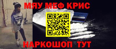 mdma Ярцево