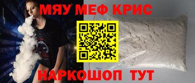 кокаин VHQ Ярославль