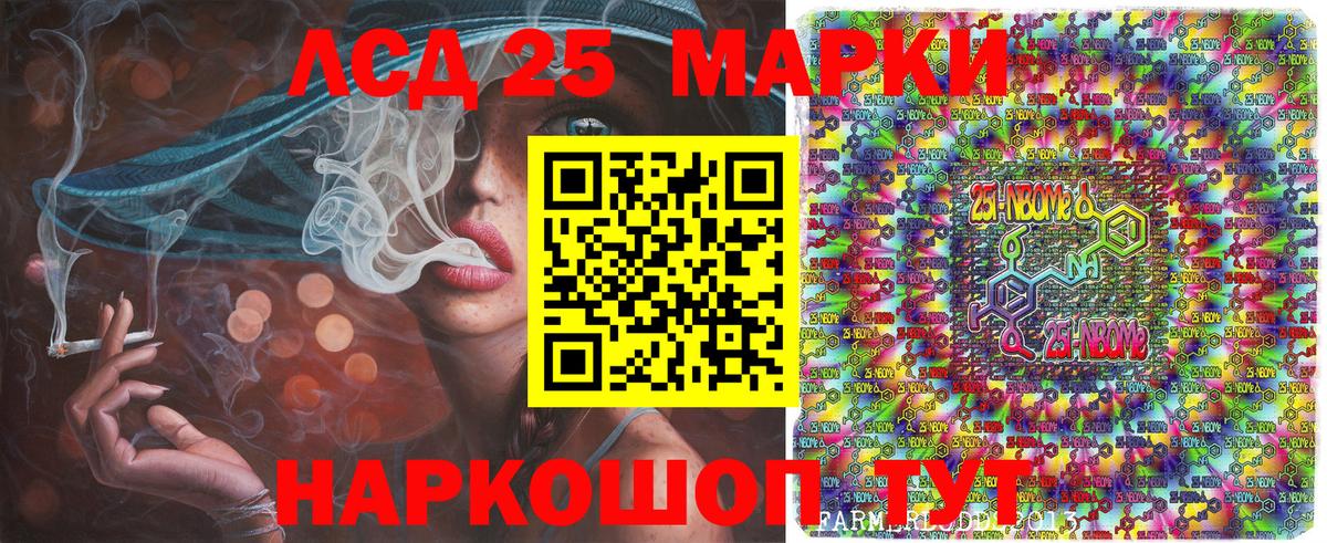 Кокаин Королёв