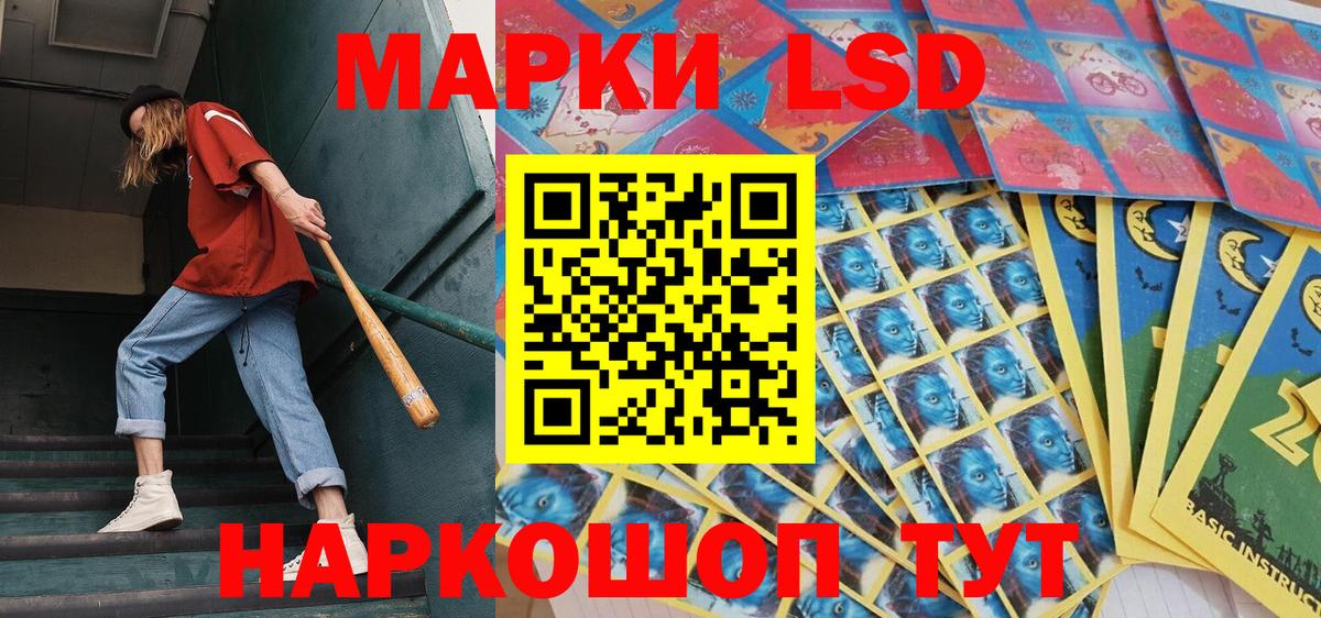 Марки 25I-NBOMe 1500мкг  Марки 25I-NBOMe  Королёв  Вход с VPN 